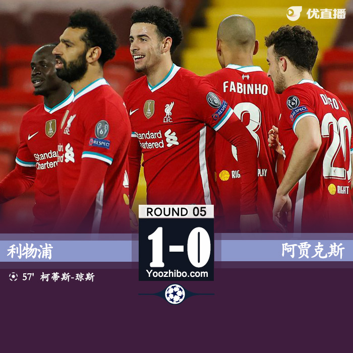 <a href=/halkan/zuqiuzhibo/liverpool/ target=_blank class=infotextkey>利物浦</a>1-0阿贾克斯