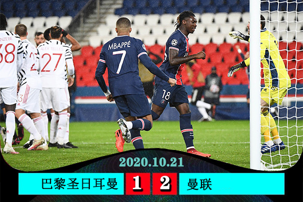<a href=/halkan/zuqiuzhibo/manlian/ target=_blank class=infotextkey>曼联</a>2-1大<a href=/halkan/zuqiuzhibo/psg/ target=_blank class=infotextkey>巴黎</a>