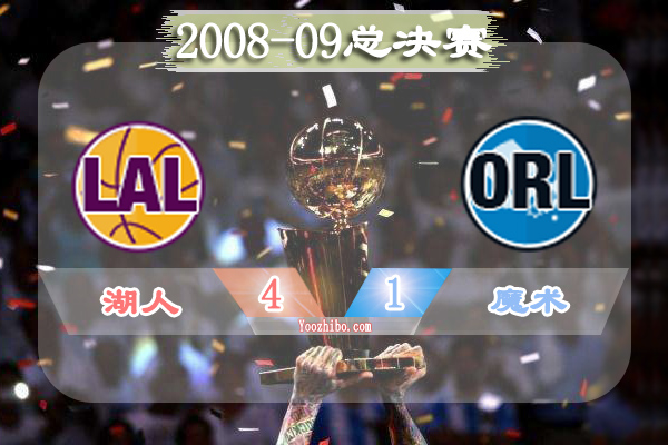 2008-09赛季NBA总决赛最有价值球员(FMVP),<a href=/qiuyuan/halkan/lanqiuzhibo/120.html target=_blank class=infotextkey>科比</a>当选