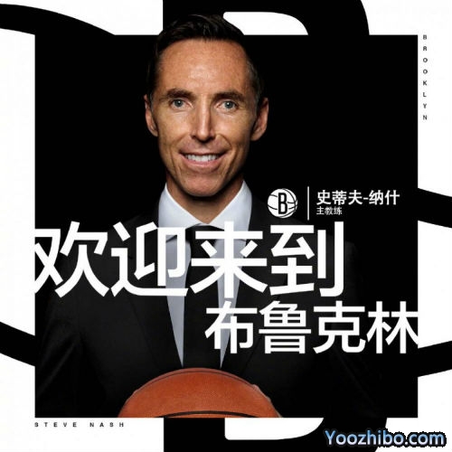 官方：名人堂成员纳什担任<a href=/halkan/lanqiuzhibo/nets/ target=_blank class=infotextkey>篮网</a>主教练