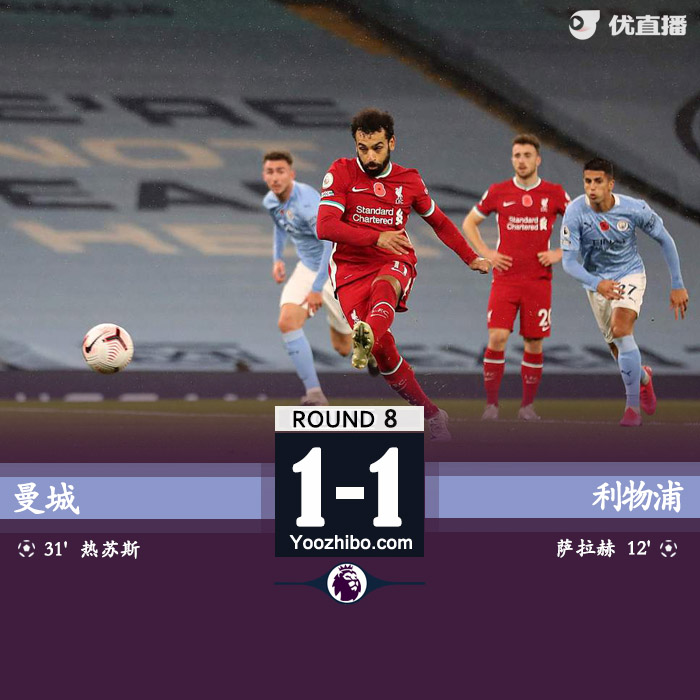 <a href=/halkan/zuqiuzhibo/mancheng/ target=_blank class=infotextkey>曼城</a>1-1<a href=/halkan/zuqiuzhibo/liverpool/ target=_blank class=infotextkey>利物浦</a>