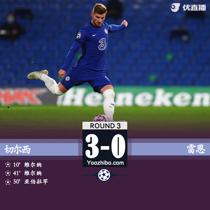 <a href=/halkan/zuqiuzhibo/chelsea/ target=_blank class=infotextkey>切尔西</a>3-0雷恩