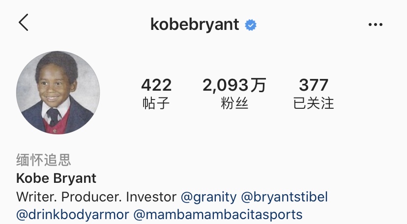 中文版Instagram更新缅怀<a href=/qiuyuan/halkan/lanqiuzhibo/120.html target=_blank class=infotextkey>科比</a>状态