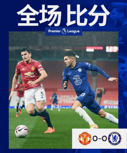 <a href=/halkan/zuqiuzhibo/manlian/ target=_blank class=infotextkey>曼联</a>0-0<a href=/halkan/zuqiuzhibo/chelsea/ target=_blank class=infotextkey>切尔西</a>