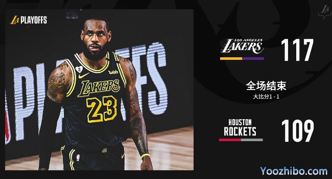 <a href=/halkan/lanqiuzhibo/lakers/ target=_blank class=infotextkey>湖人</a>胜<a href=/halkan/lanqiuzhibo/rockets/ target=_blank class=infotextkey>火箭</a>大比分1-1扳平！