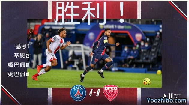 <a href=/halkan/zuqiuzhibo/psg/ target=_blank class=infotextkey>巴黎</a>圣日尔曼4-0第戎